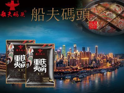 串串香底料批發(fā)怎么辨別質量好壞
