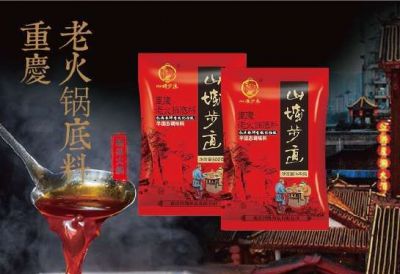 經(jīng)營(yíng)火鍋店應(yīng)該如何選擇火鍋底料廠家？
